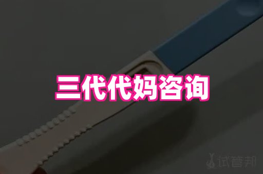 贵州助孕网站 1
